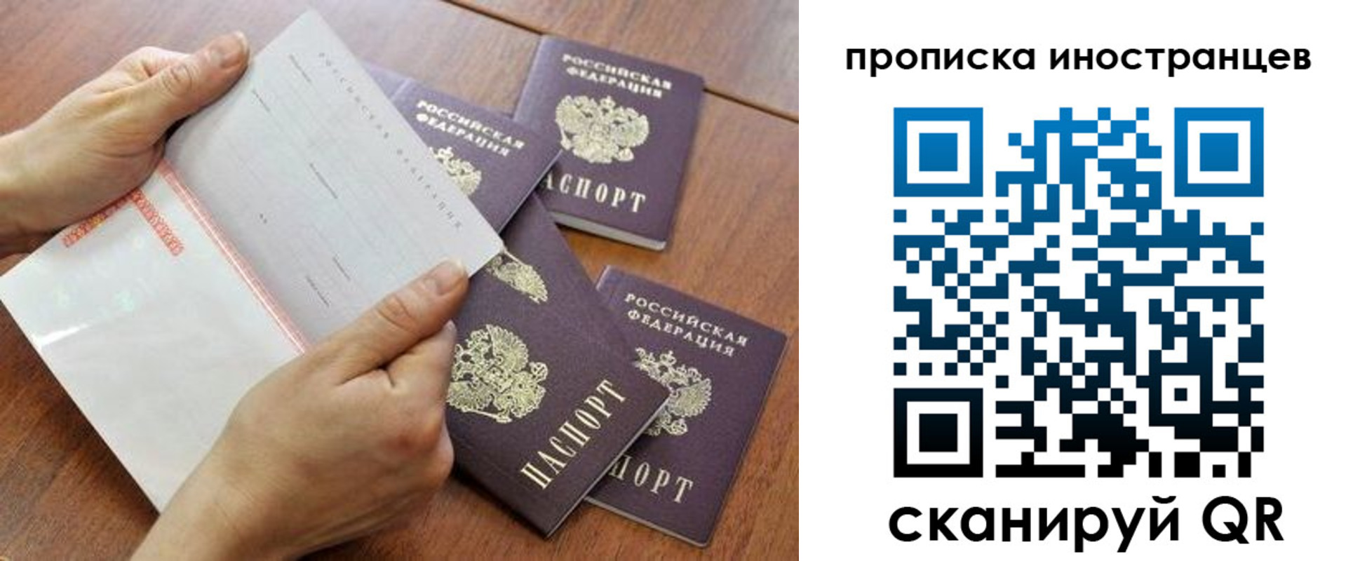 регистрация для школы в Калмыкии